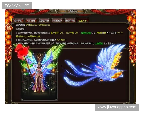 九游入口官网官方入口地址更新公告，确保玩家安全顺畅进入游戏世界