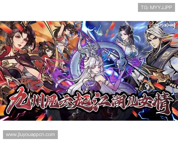 九游娱乐电子游戏平台助力玩家轻松畅享高品质的线上娱乐体验