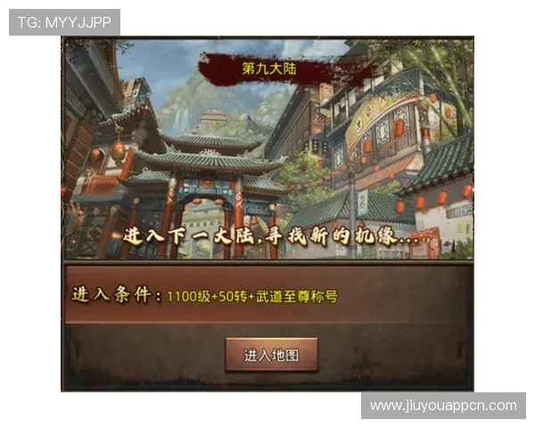 九游版下载后如何快速登录游戏,提升游戏体验的实用指南