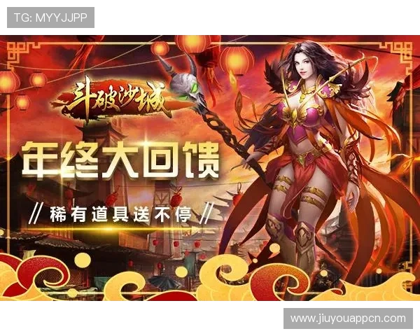 九游网娱乐app用户评价与反馈,了解真实使用体验与建议